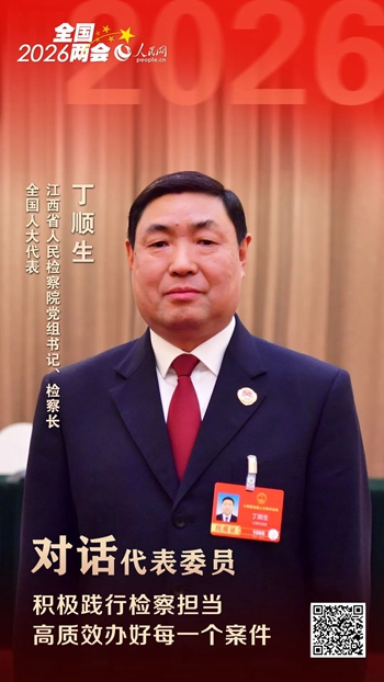 微信图片_2026-03-11_144336_015.jpg
