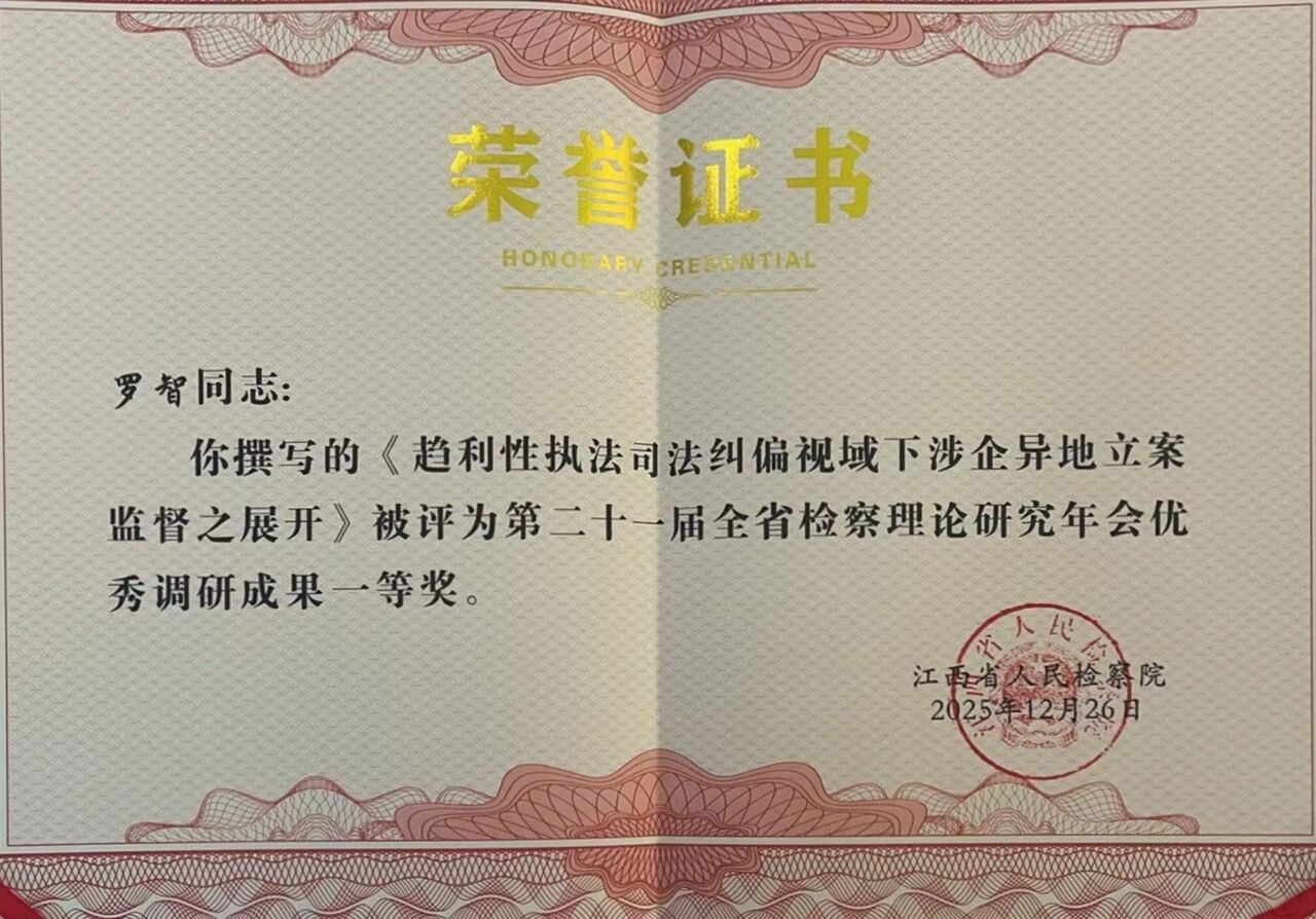 ��ϲ������Ժһ���ɾ��ٻ�ڶ�ʮһ��ȫʡ��������о����һ�Ƚ�